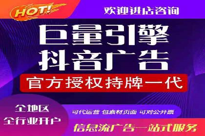 竞价开户经验分享：如何提高转化率