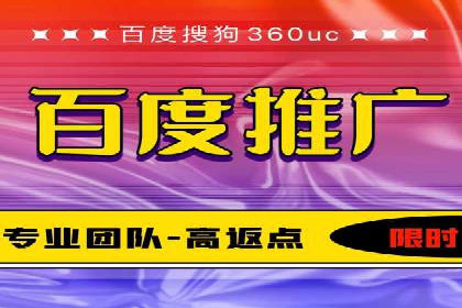 百度推广优化案例解析，助力企业提升营销效果