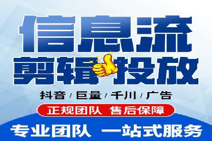 案例揭秘：SEM托管如何助力餐饮业