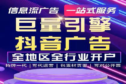SEM竞价推广策略优化：从失败到成功的转变